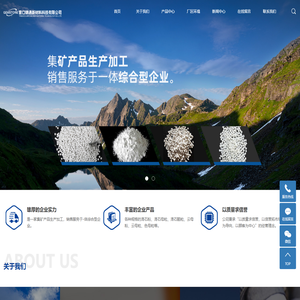 滑石粉厂家_滑石粉母粒_辽宁滑石粉-营口锦通新材料科技有限公司