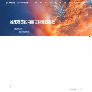 成都软件开发公司_OA系统/ERP系统/CRM系统定制-小程序开发
