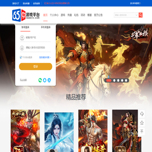 5599yx游戏平台是专业的游戏运营平台,为中外游戏用户提供精品游戏;5599yx游戏致力于游戏精细化运营与优质的客户服务,成为深受玩家喜爱的国际化品牌游戏运营商。