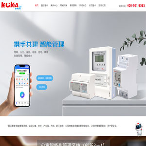 浙江酷卡智能科技有限公司-酷云管家-身边智能管房租房专家