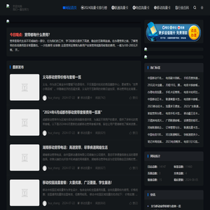 华上网 - 移动,电信,联通,广电流量卡套餐测评和免费办理推荐网站