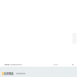 创金合信基金欢迎您!