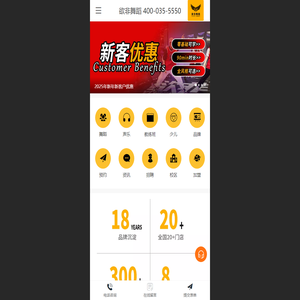 欲非舞蹈官网 - 国内知名舞蹈培训机构 - 欲非流行舞蹈