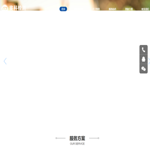 厦门鉴科检测技术有限公司-环境_食品_检测