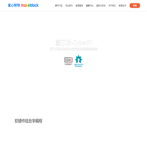 Makeblock