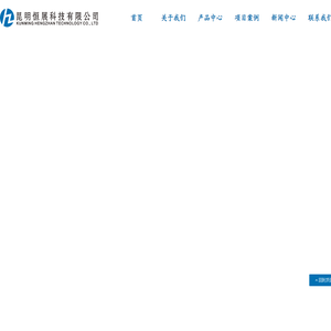 昆明恒展科技有限公司--熵基科技云南核心代理商-云南昆明门禁人行通道闸车牌识别系统，指纹锁。