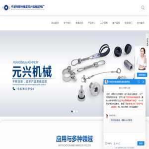 元兴机械_液压堵头_ED内六角堵头_宁波市鄞州横溪元兴机械配件厂