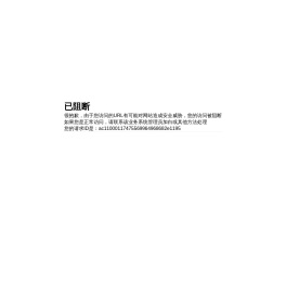 智慧校园