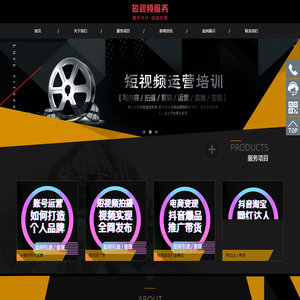 义乌抖音短视频拍摄_义乌短视频拍摄_义乌抖音代运营-义乌摄影公司-义乌市创博网络科技有限公司
