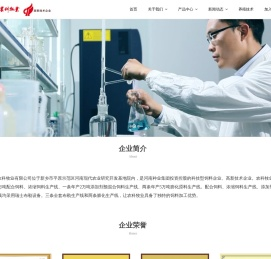 河南农科牧业有限公司