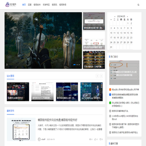恒大租号网-区服-租号软件-手游专区-租号玩-租号账号