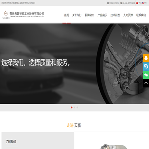 汽车底盘转向拉杆_汽车发动机高压油轨喷油器座_索具_装配式建筑预制件_螺纹钢套筒生产厂家_青岛天赢智能工业股份有限公司