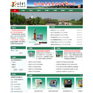 直流高压发生器|SF6微水仪|扬州拓普电气科技有限公司