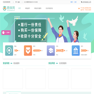 教保网