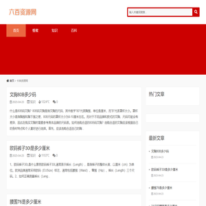 卡其资源网