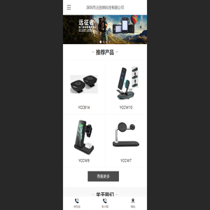 深圳市沅创祺科技有限公司
