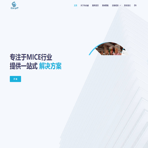 科必睿信息技术（上海）有限公司