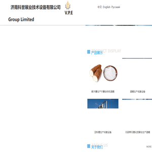 酒精设备_乙醇设备_DDGS设备_CO2设备-济南科誉展业技术设备有限公司