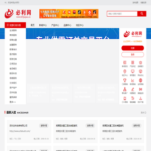 必利网-学习更容易