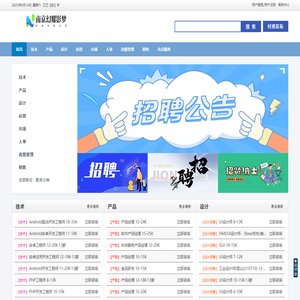 南京幻耀影梦科技有限公司