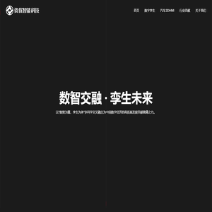 资优智能-数字孪生全流程服务商