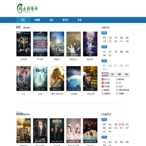 2025热门电视剧分集剧情介绍_2025高分电影剧情解说_网红免费短剧_明星演员表 - 盘古剧情网