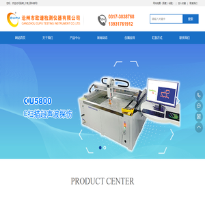 轧辊探伤仪_轧辊缺陷探测仪生产厂家_品牌_价格_百科