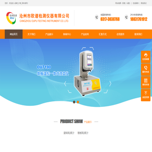 锥板粘度计_锥板流变仪_旋转流变仪生产厂家_品牌_价格_百科