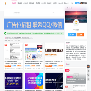 大牛创业笔记-分享全网各大创业vip网站自媒体创业教程-小白自媒体创业网