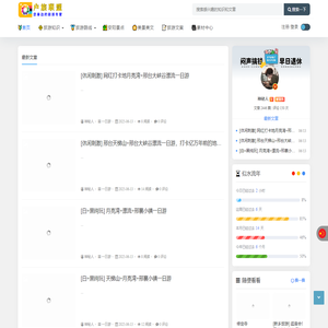 安阳旅游网 - 每一场旅行，都是精心策划。