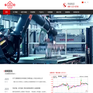 梅轮电梯