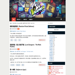 VGamer - 臭鸡蛋 - 手游 - 手游国际服 - 免费手游下载 - 谷歌商店 - 谷歌商店游戏