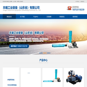 高效螺杆风机厂家,山东螺杆风机-丰曦工业装备(山东省)有限公司