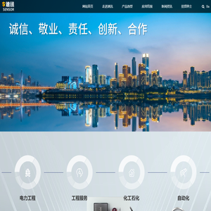 淮北市速讯电子科技有限公司-速讯