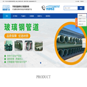 常州市武进常盛不锈钢管业有限公司