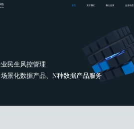 成都正态铠甲科技有限公司