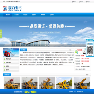 高空作业车_升降高空平台-高空作业车厂15271321777