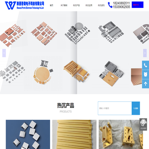 陕西普微电子科技有限公司_热沉材料|半导体封装材料|高导热电子散热片|过渡片|封装管壳|实力厂家