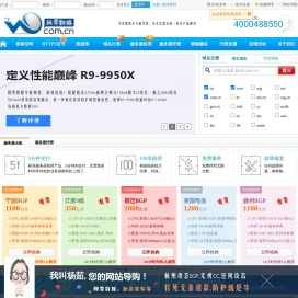网零数据-杭州,湖北,镇江,高防BGP无视攻击打死退款,国内域名免备案高防服务器,网零数据是您的忠实的朋友。