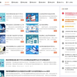 建站论坛-自动建站系统 - 只需一个关键词即可生成一个站