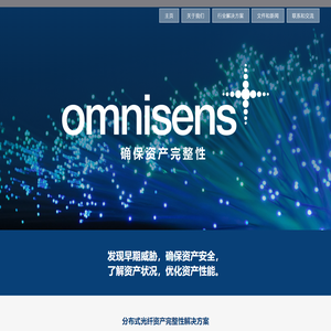Omnisens SA