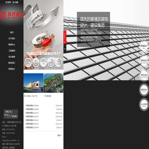 四川盛邦建设工程有限公司
