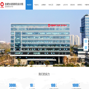 中建材（合肥）粉体科技装备有限公司