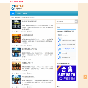 中国文体文具网|文具|学生用品|教学器材|办公用品|办公设备|体育用品|体育器材|礼品|文具网