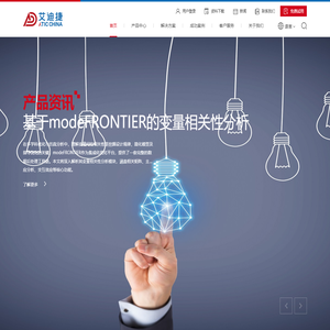 艾迪捷信息科技（上海）有限公司