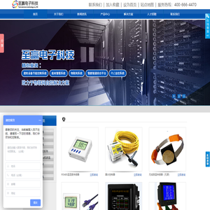 BA楼宇自控系统-能耗管理-智慧照明系统-隧道管廊电力自控系统-上海至赢电子科技有限公司