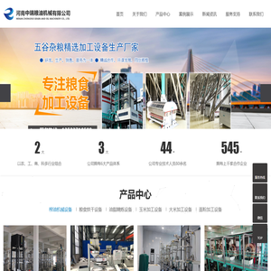 大米加工设备|全自动碾米机|大米加工成套设备|大米加工机器--河南中瑞粮油机械有限公司