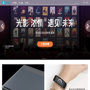 劲峰优品