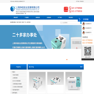 行星球磨机-实验室球磨机-行星式球磨机【厂家报价】-上海净信