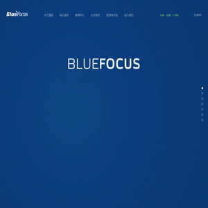 蓝色光标集团-BlueFocus
